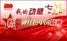 上海与中亚这国首都结为友城30年,两市市长共同签署新一轮合作备忘录