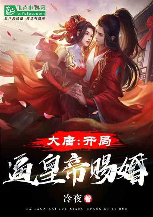 裘千尺靠吃枣活了十多年，真的符合逻辑吗？专家：完全有可能