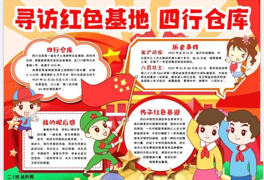 花果山雾凇美景吸引大批游客,景区工作人员贴心守护