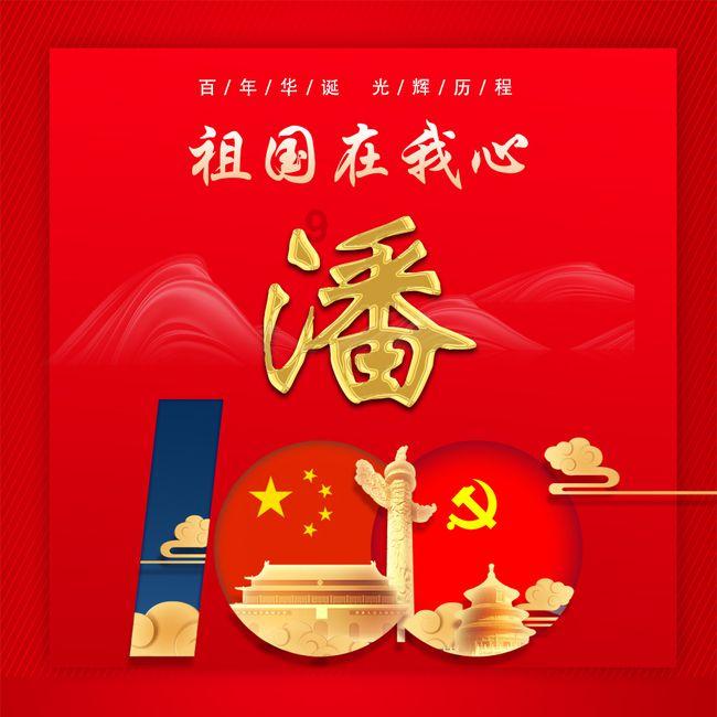 关于凯里客车站部分班线优惠票价调整的公告